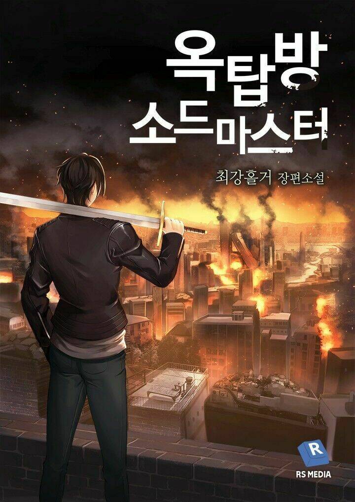 Chapter 51