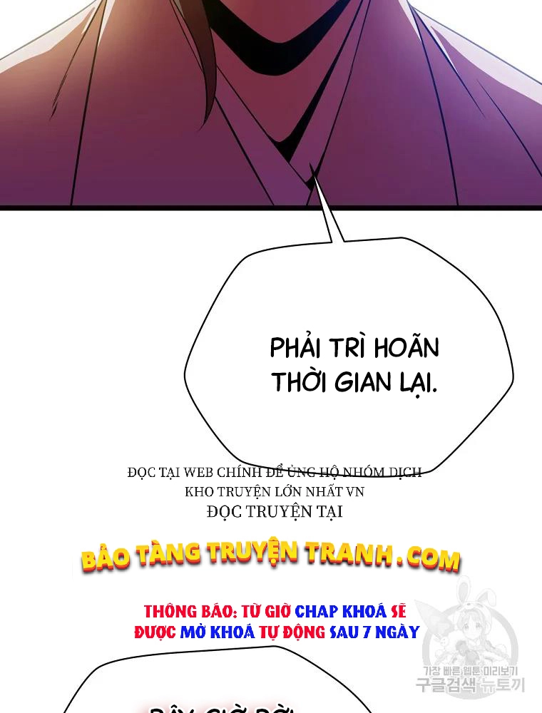 Chapter 84