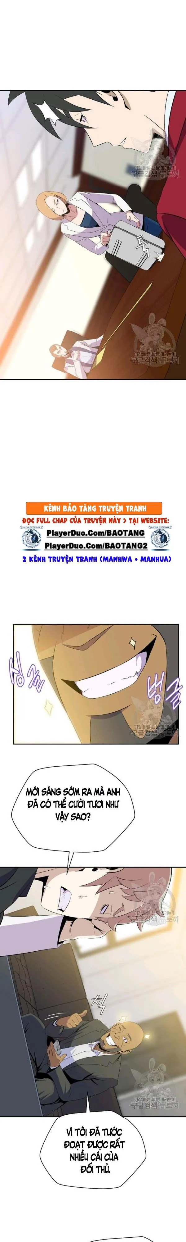 Chapter 62