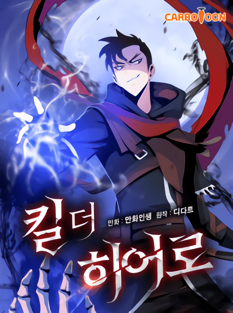 Chapter 61