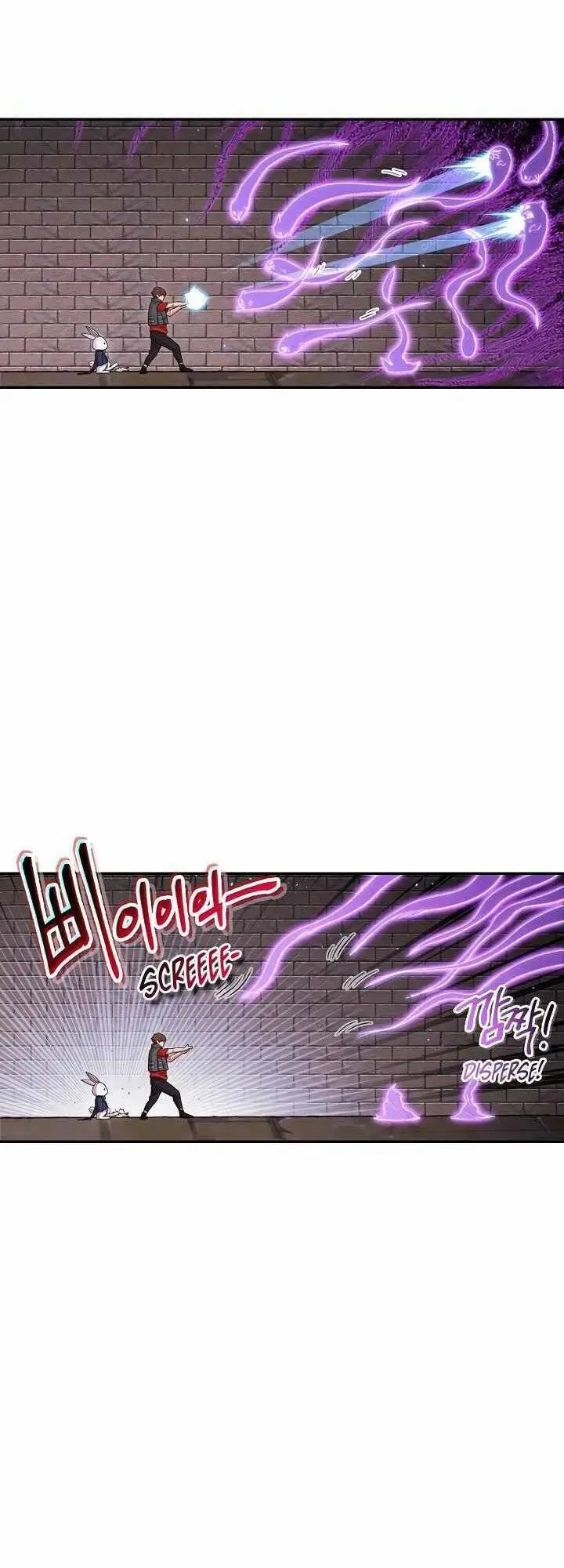 Chapter 81