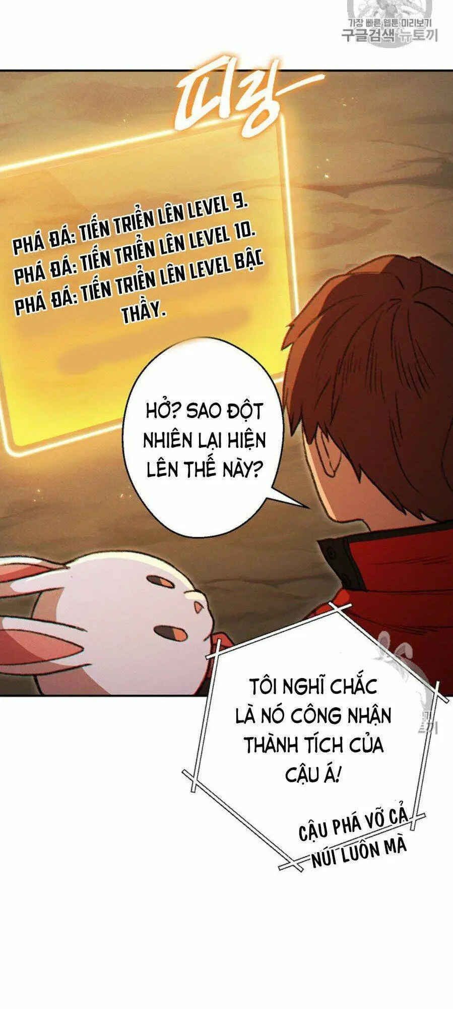 Chapter 44