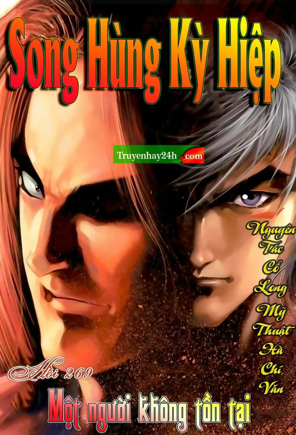 Chapter 269