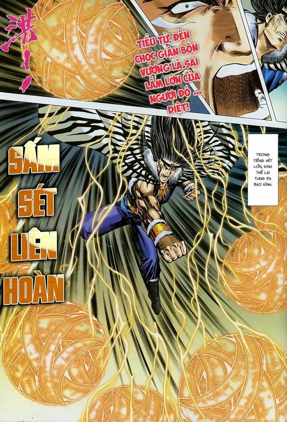 Chapter 259