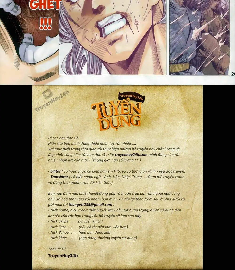 Chapter 255