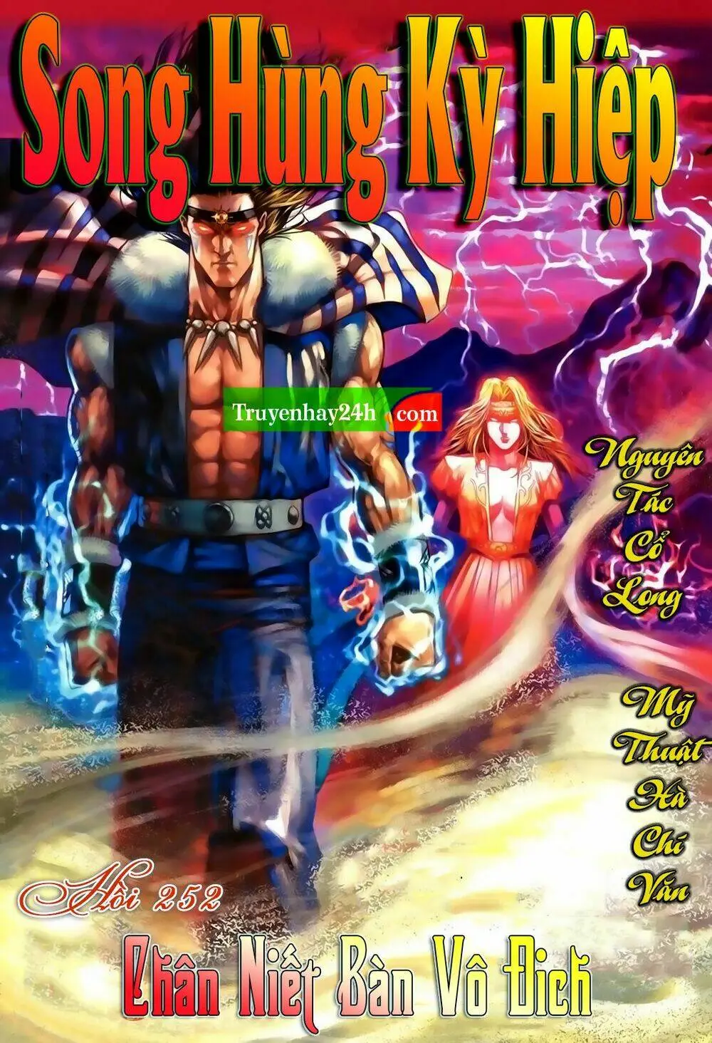 Chapter 252