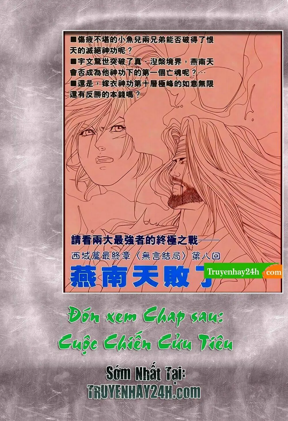 Chapter 252