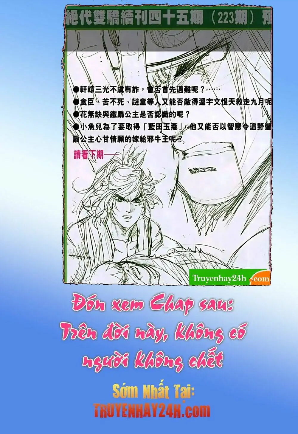 Chapter 222