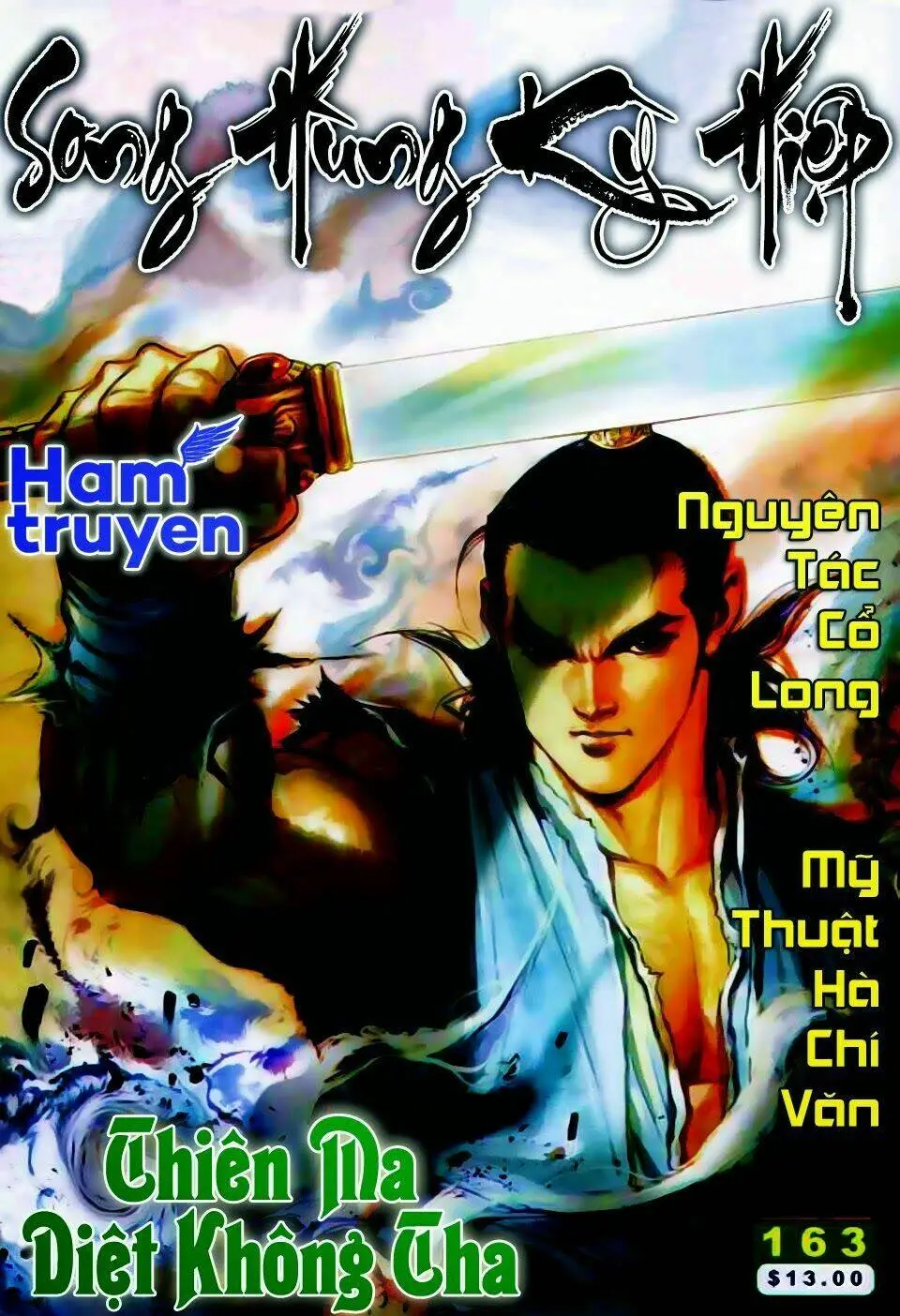 Chapter 163