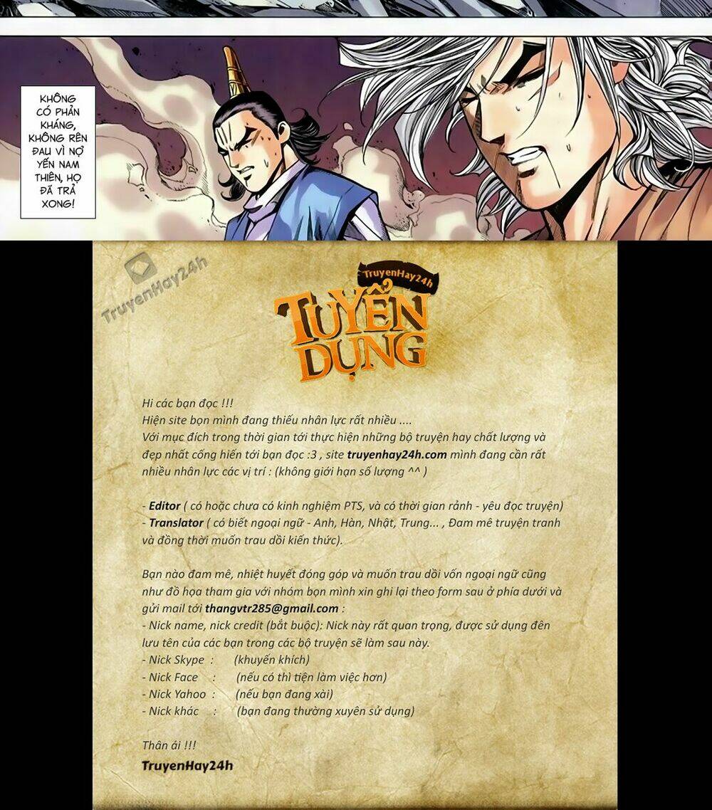 Chapter 244