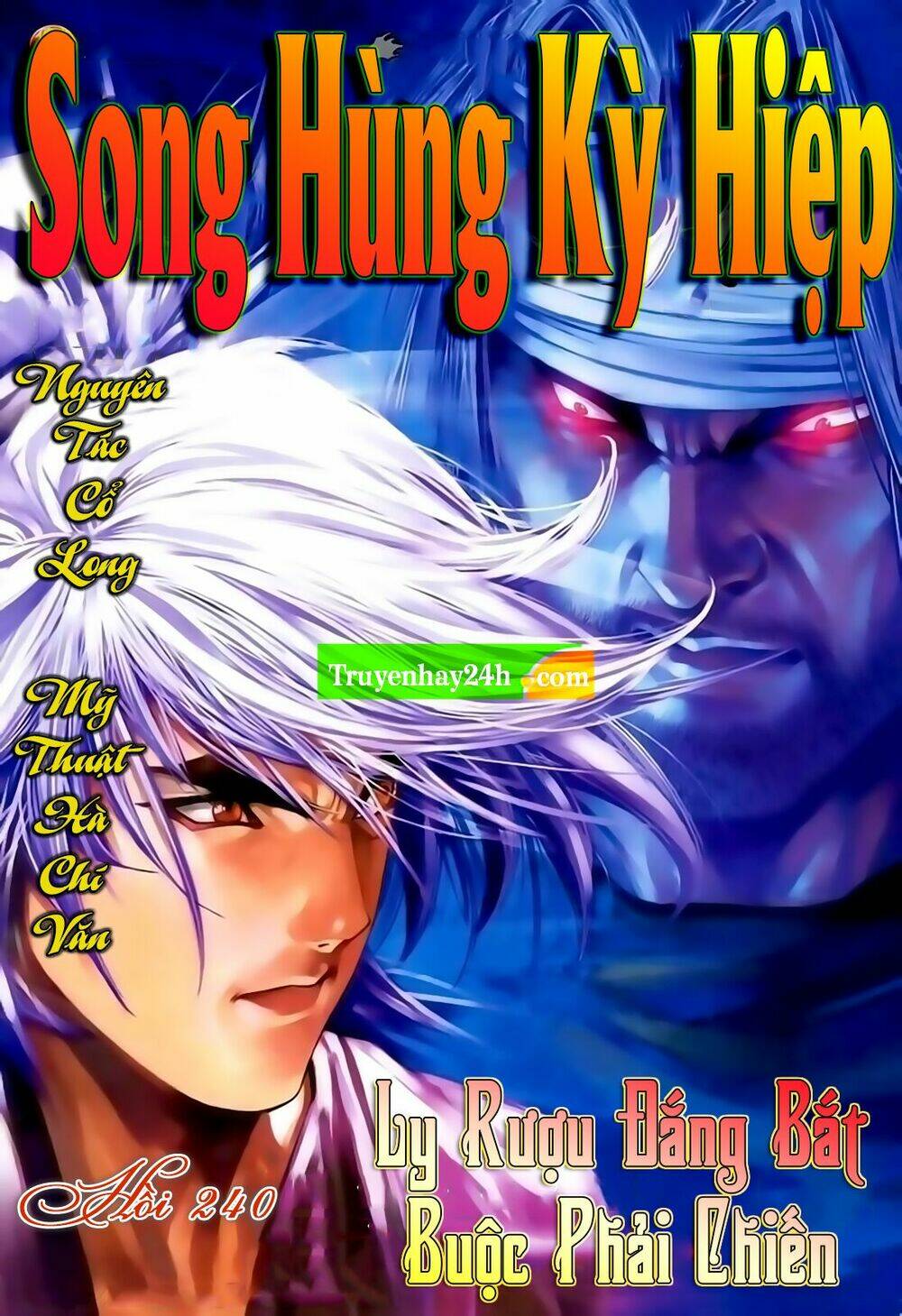 Chapter 240