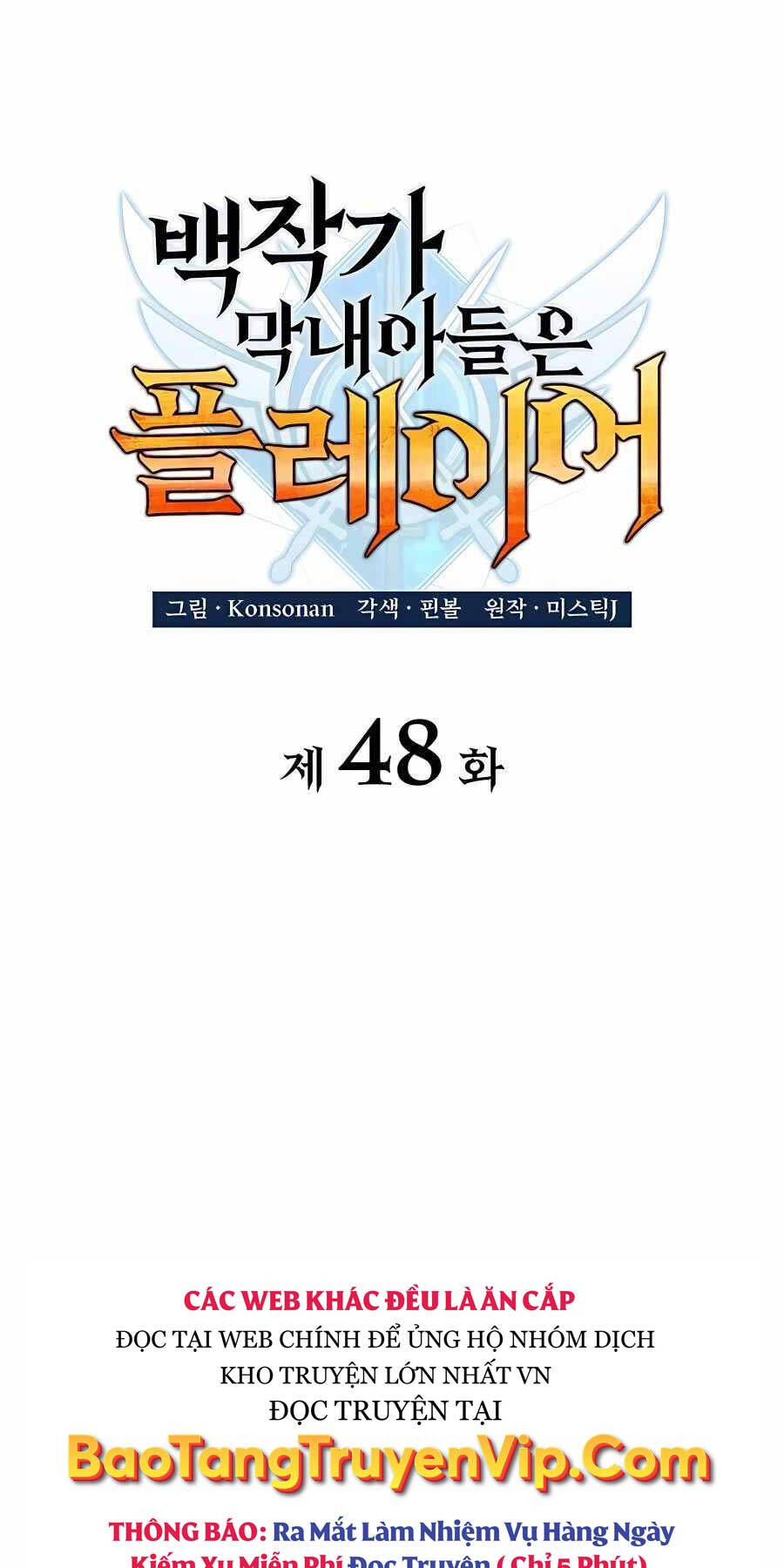 Chapter 48