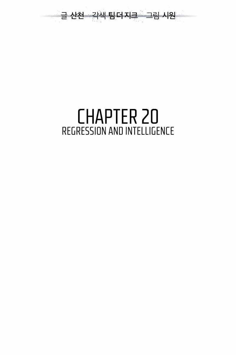 Chapter 20