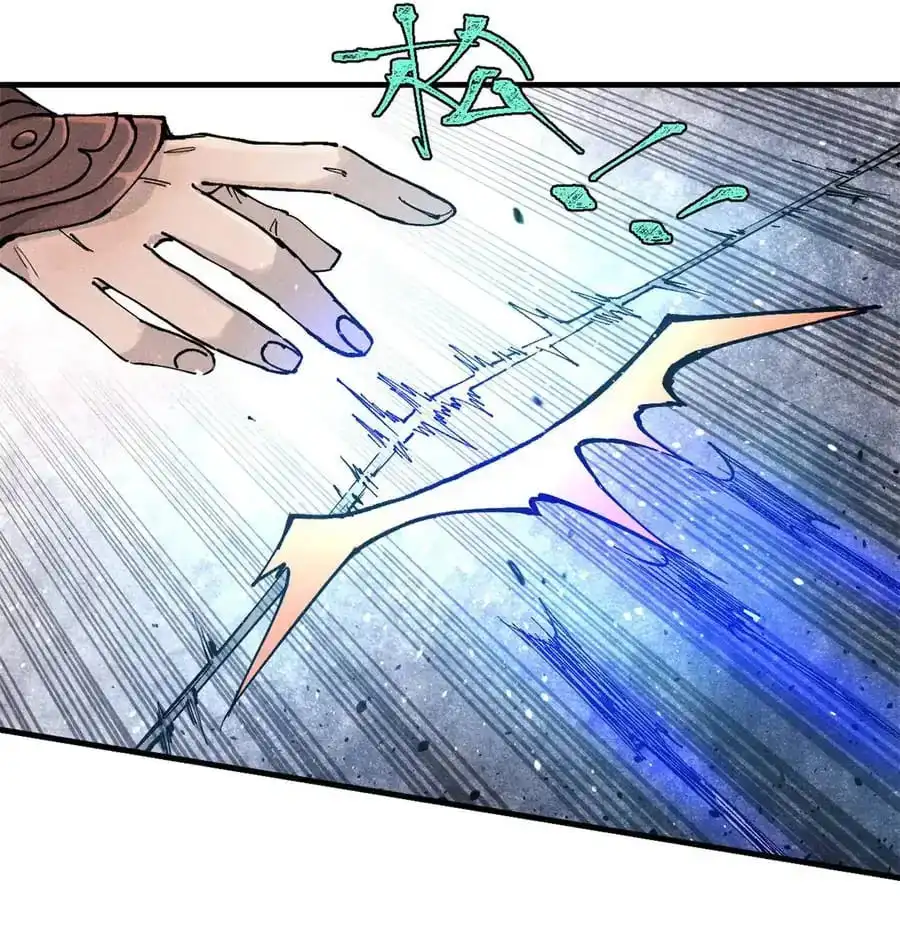 Chapter 97