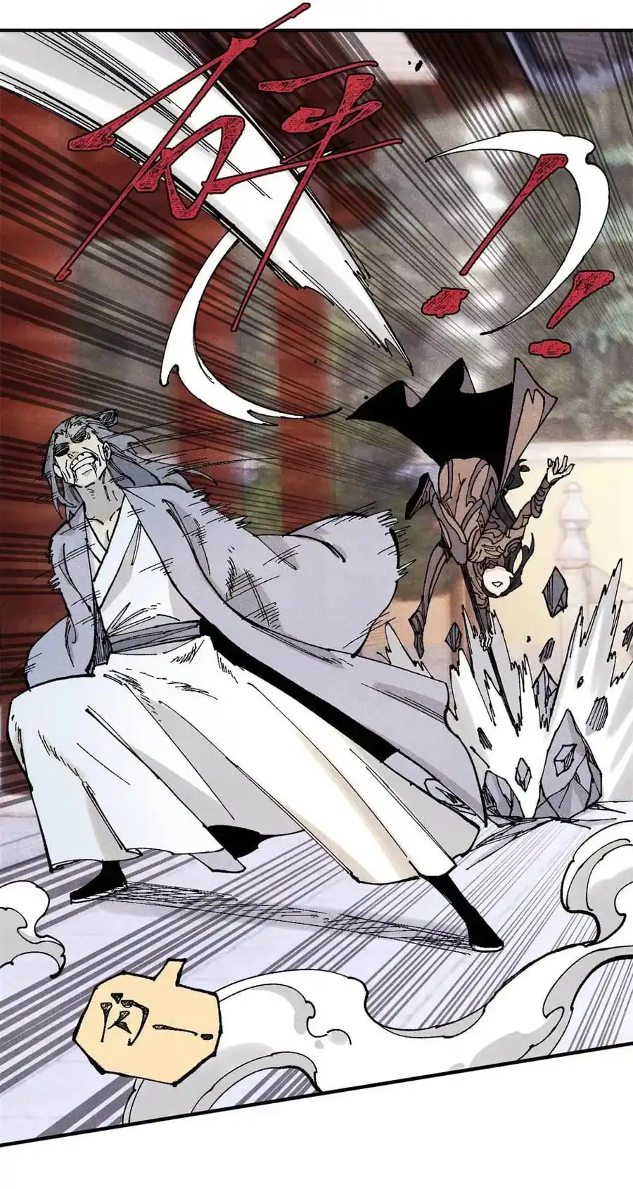 Chapter 97