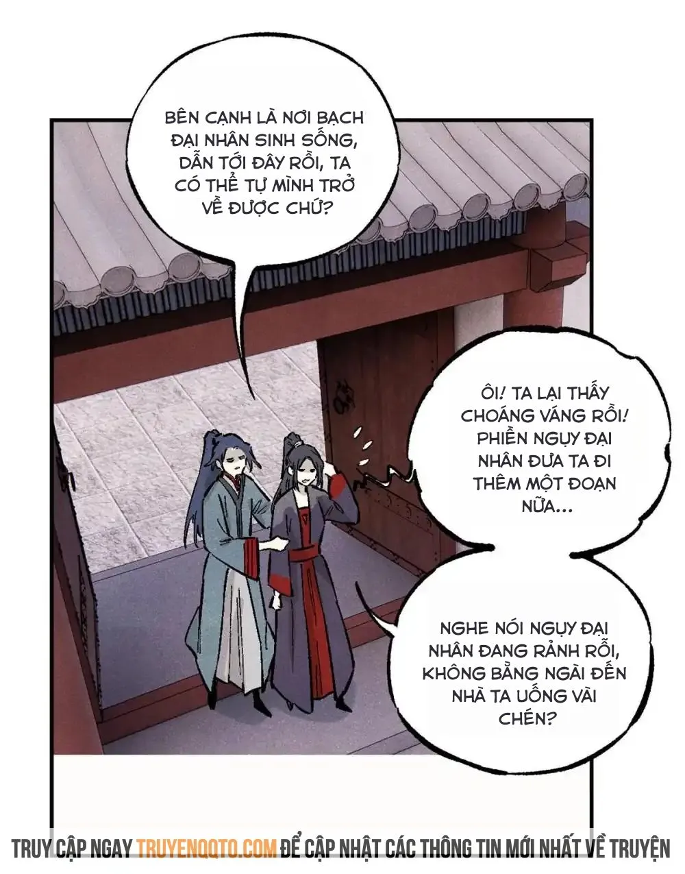 Chapter 88