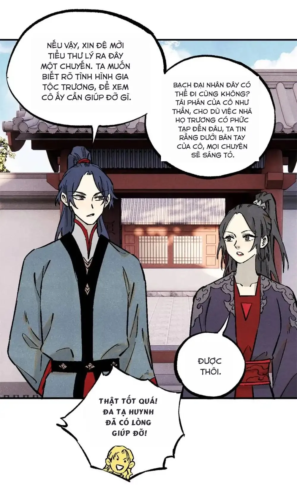 Chapter 88