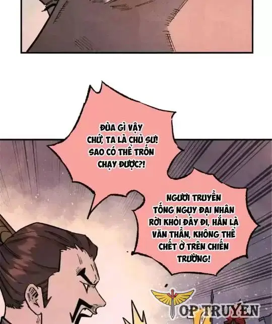 Chapter 82
