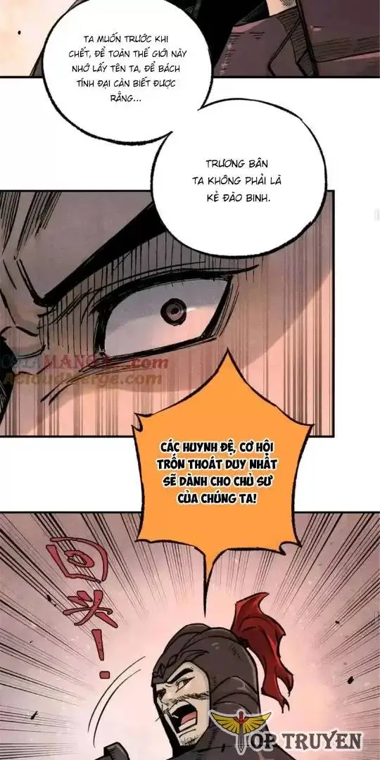 Chapter 82