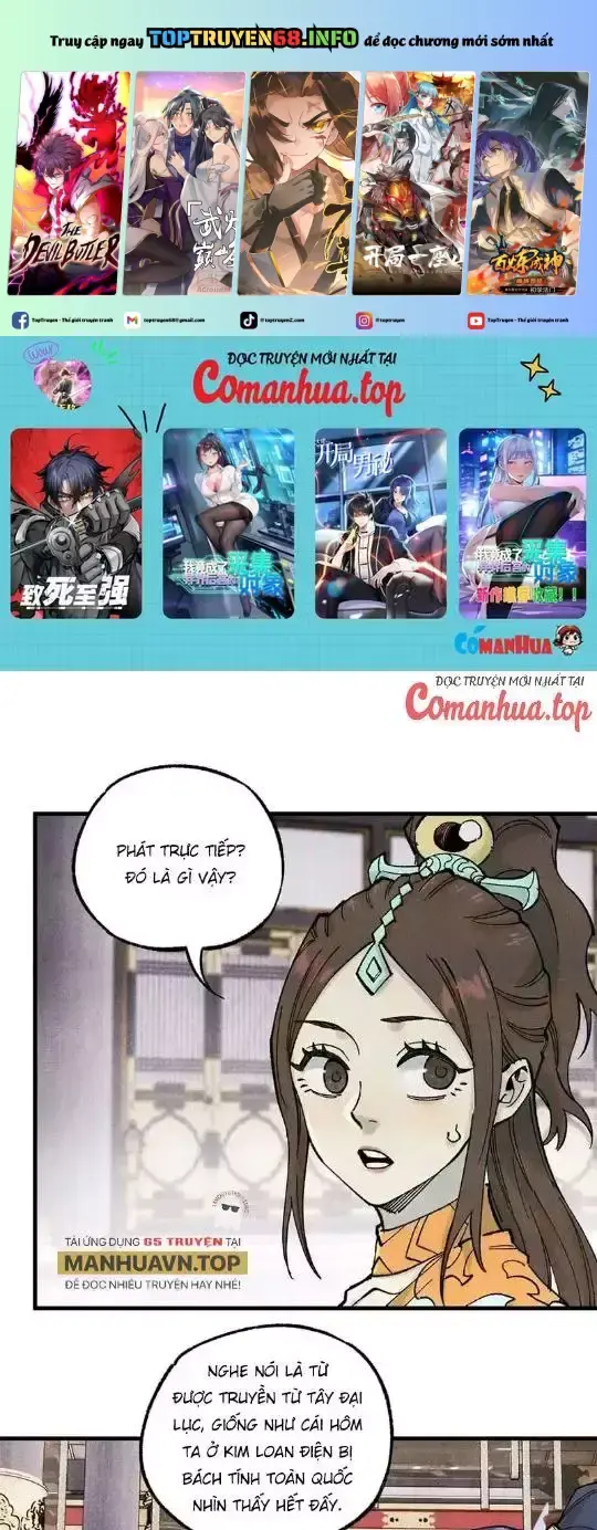 Chapter 77