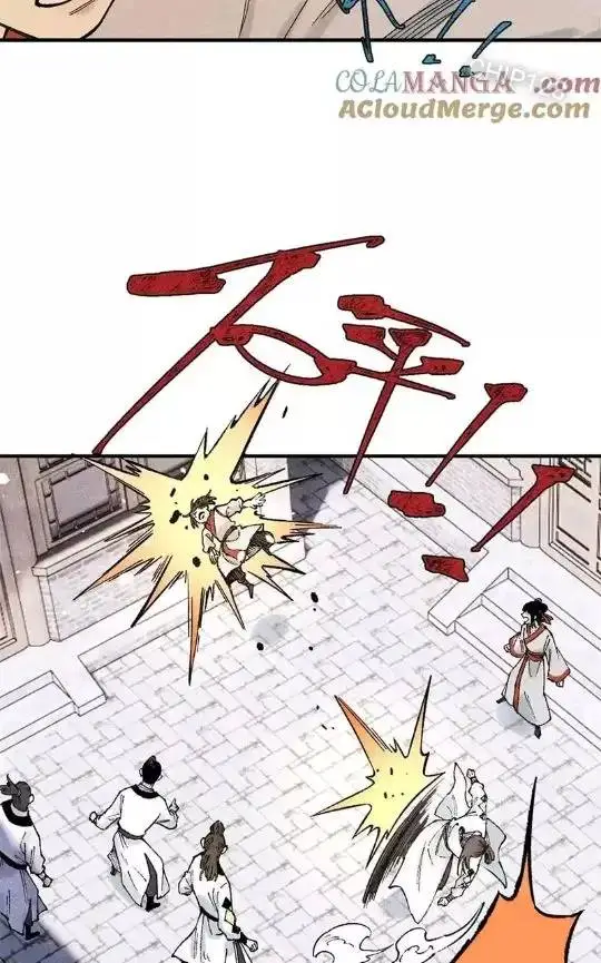 Chapter 77