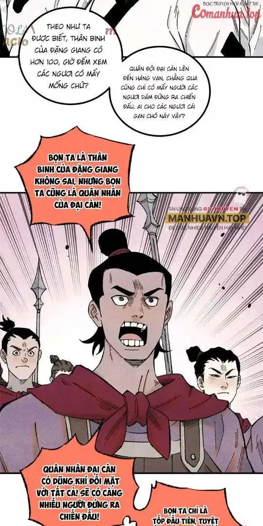 Chapter 77