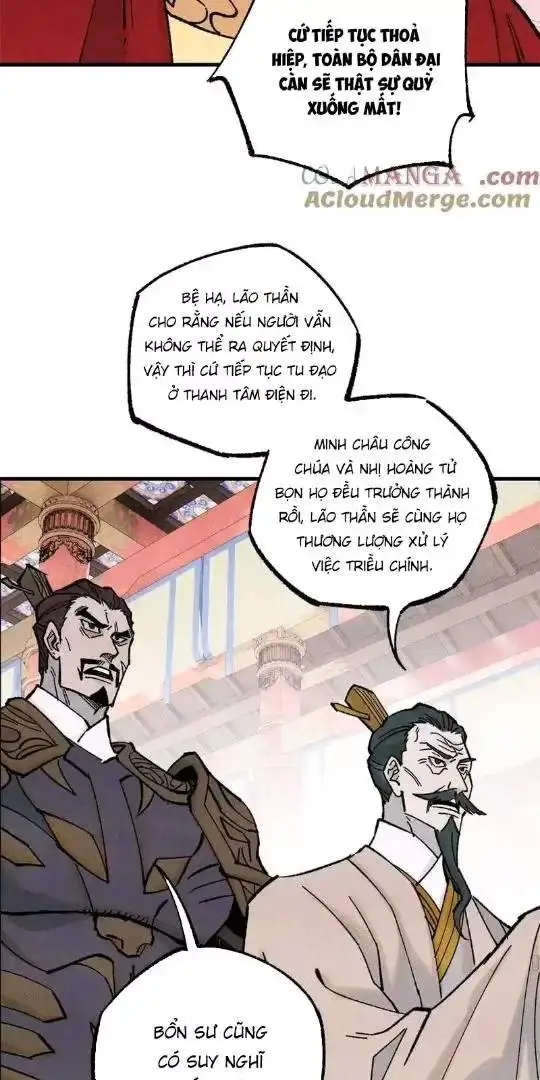 Chapter 74