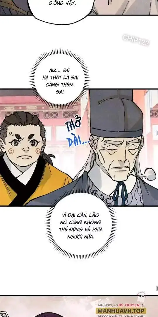 Chapter 74