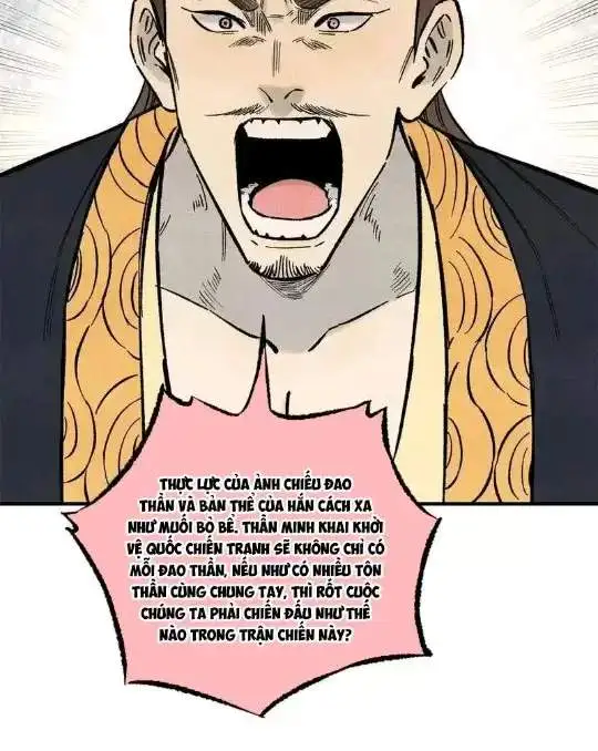 Chapter 74