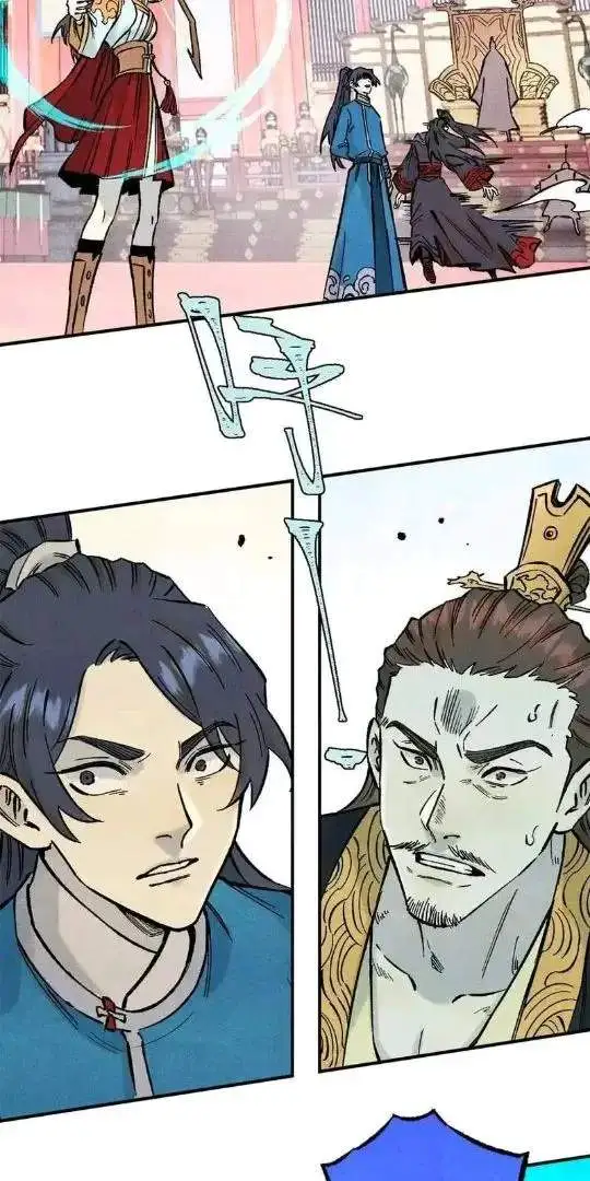 Chapter 74