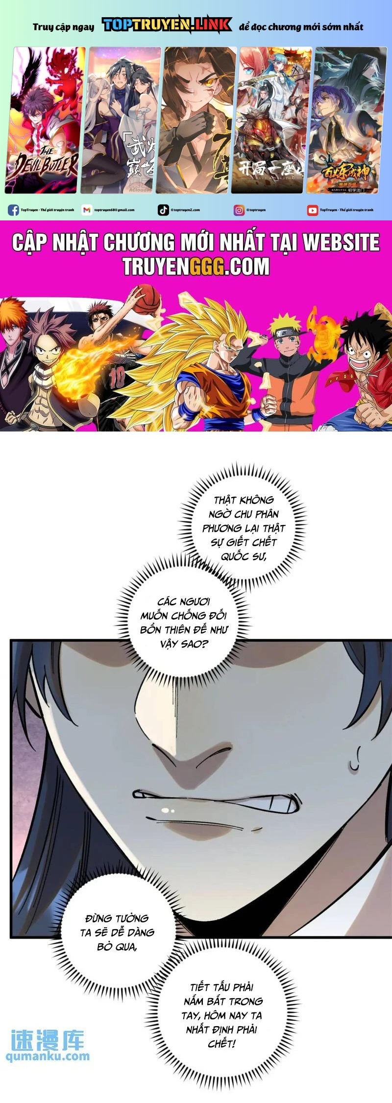 Chapter 59