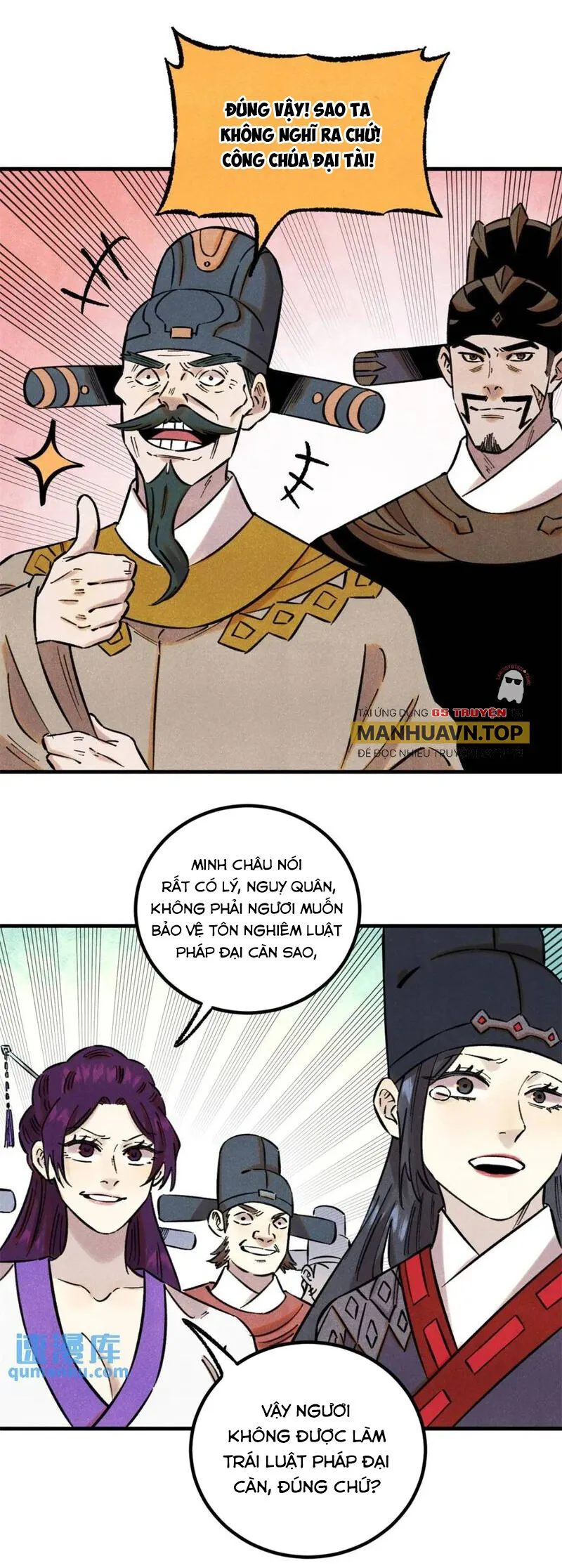 Chapter 59
