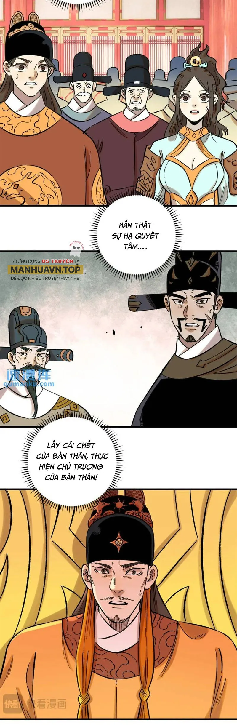 Chapter 59