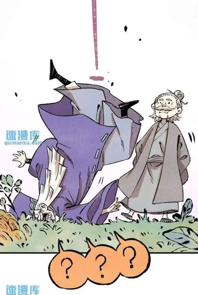 Chapter 57