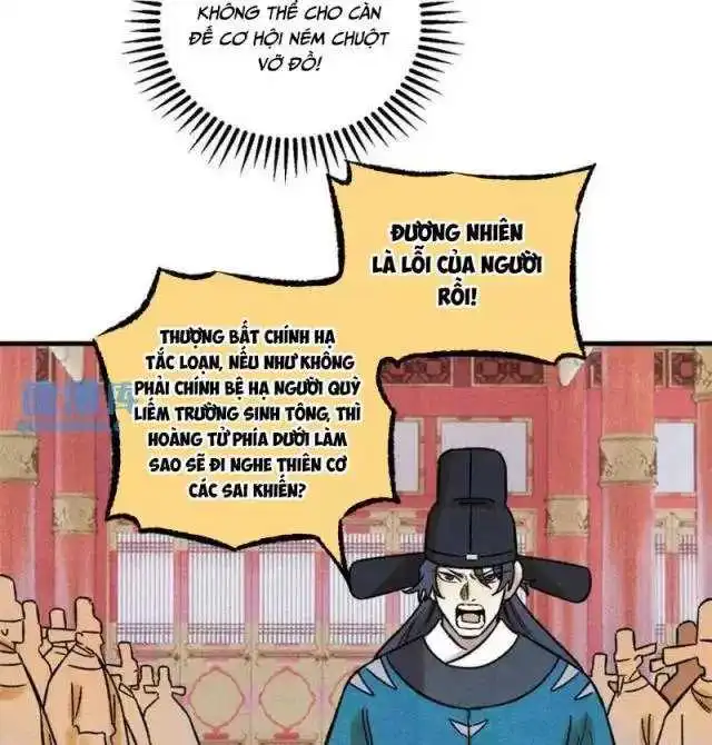 Chapter 52