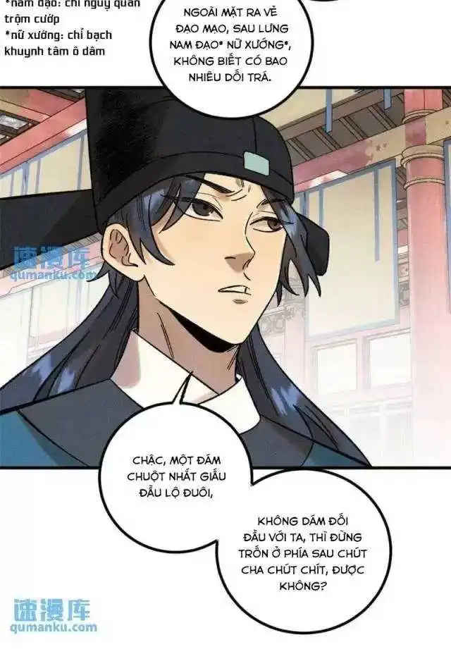 Chapter 51