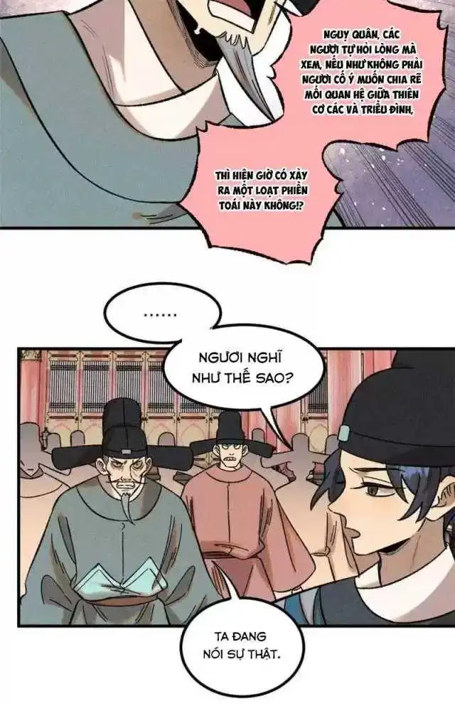 Chapter 51