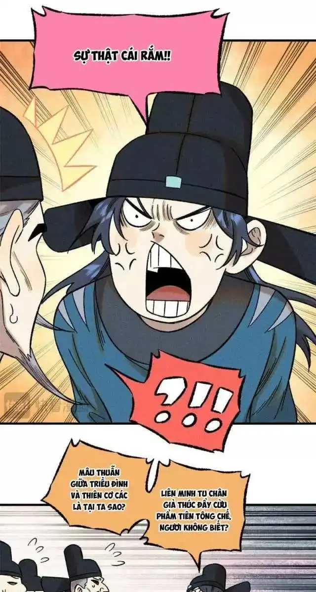 Chapter 51