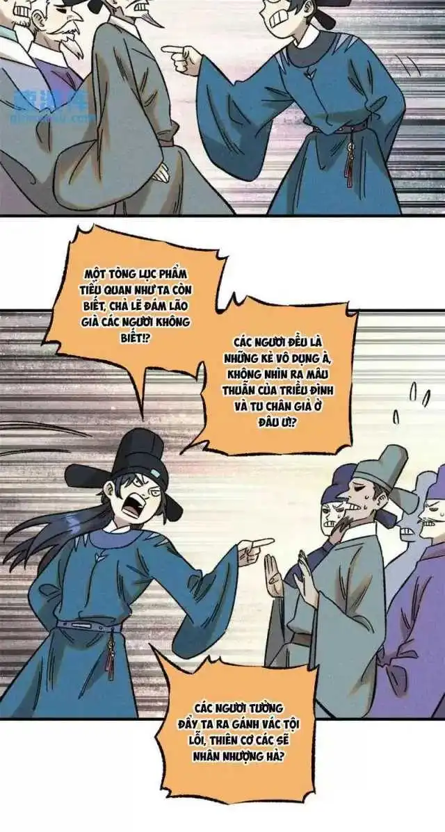 Chapter 51