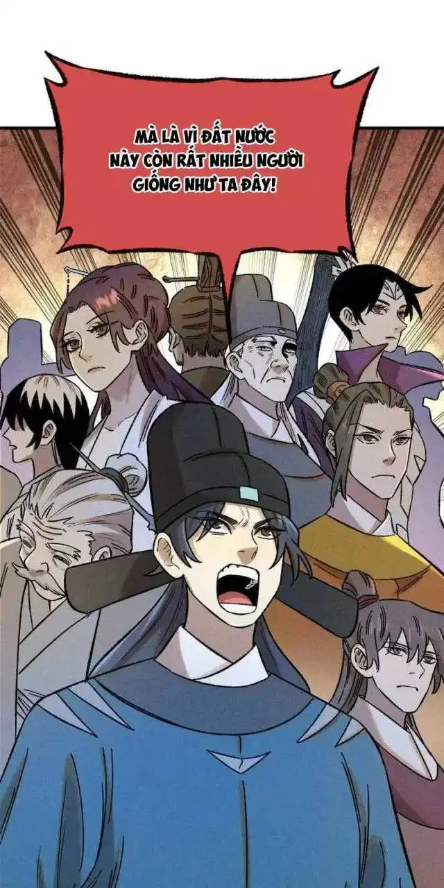 Chapter 51