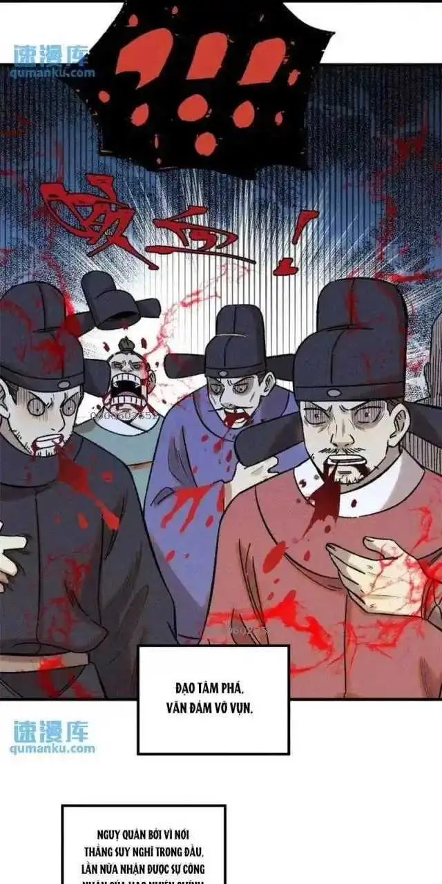 Chapter 51