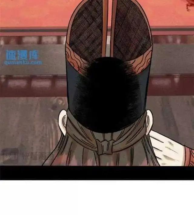 Chapter 51