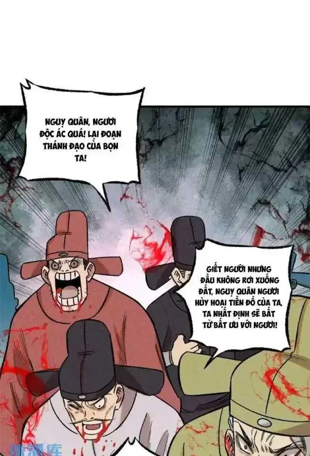 Chapter 51