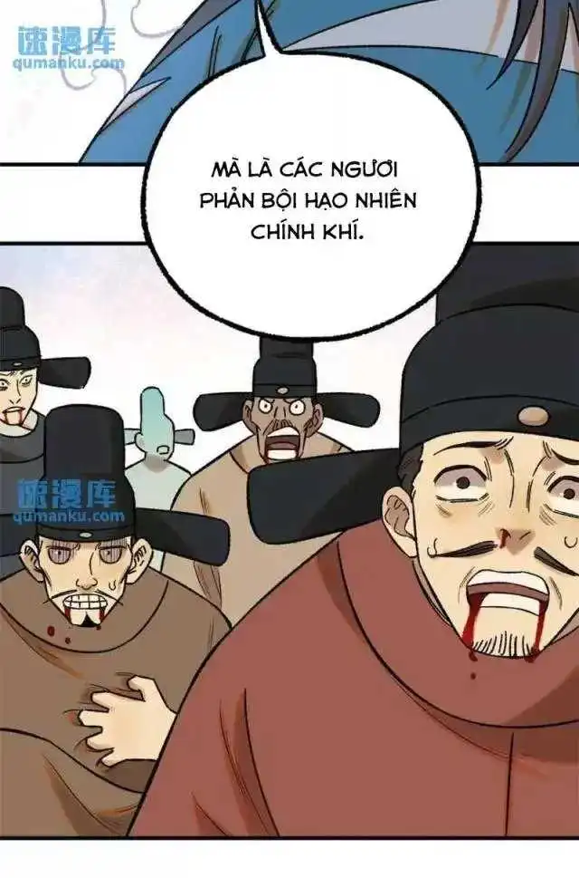 Chapter 51