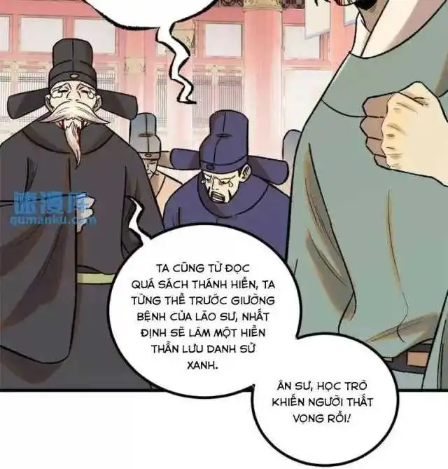 Chapter 51