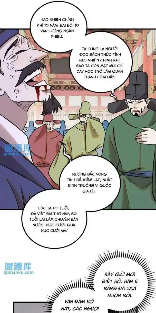Chapter 51