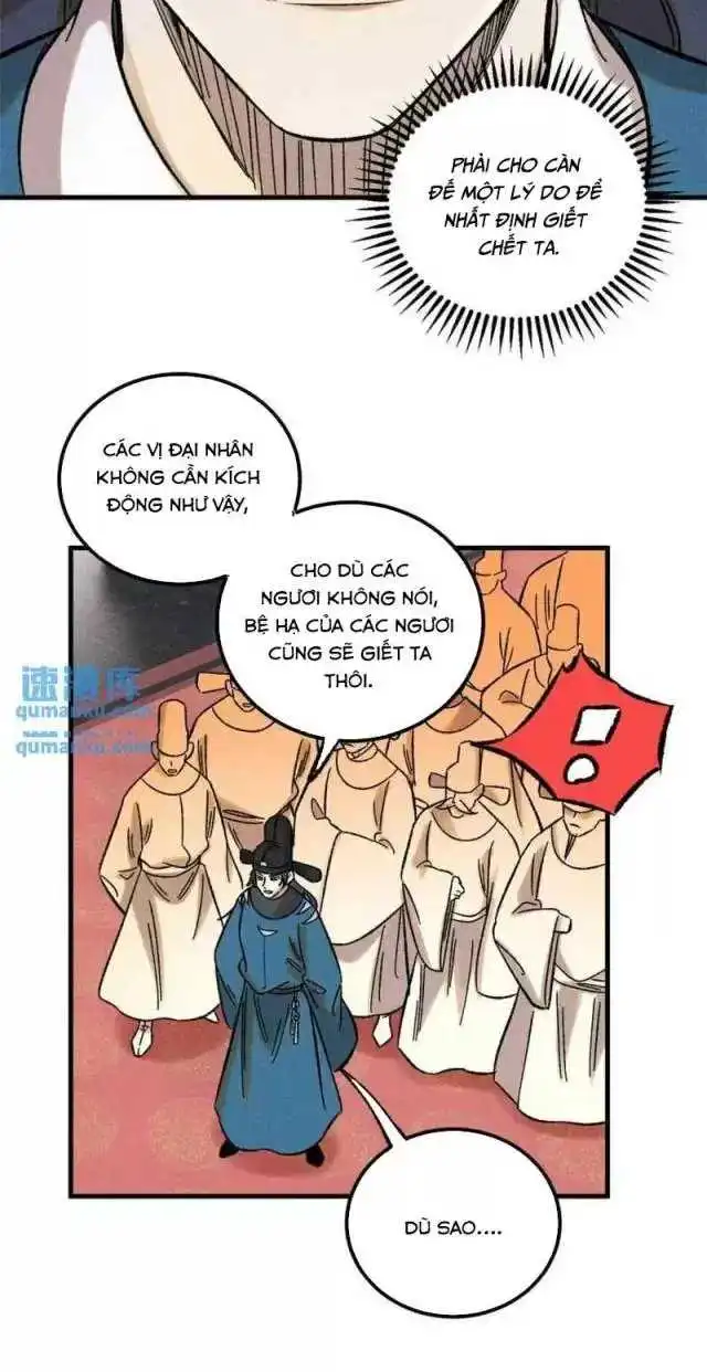 Chapter 51