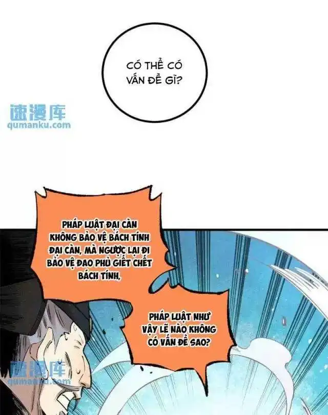 Chapter 51