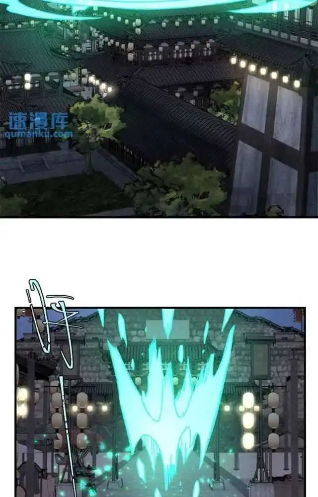 Chapter 43