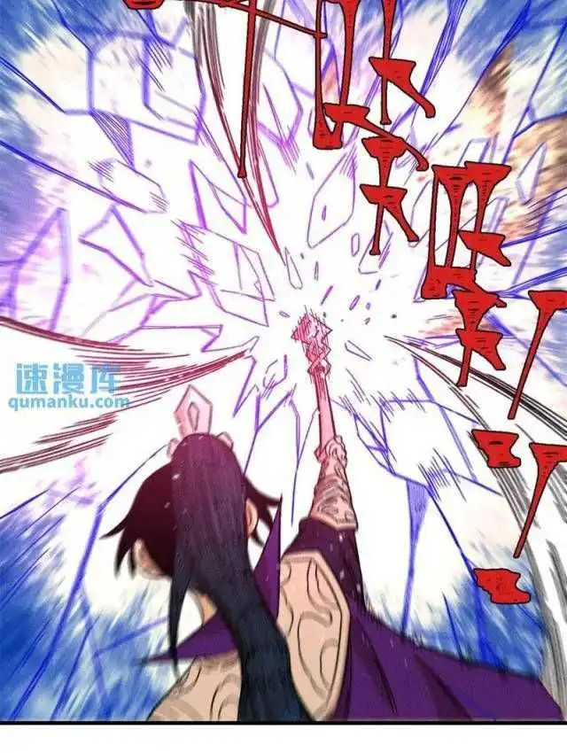 Chapter 43